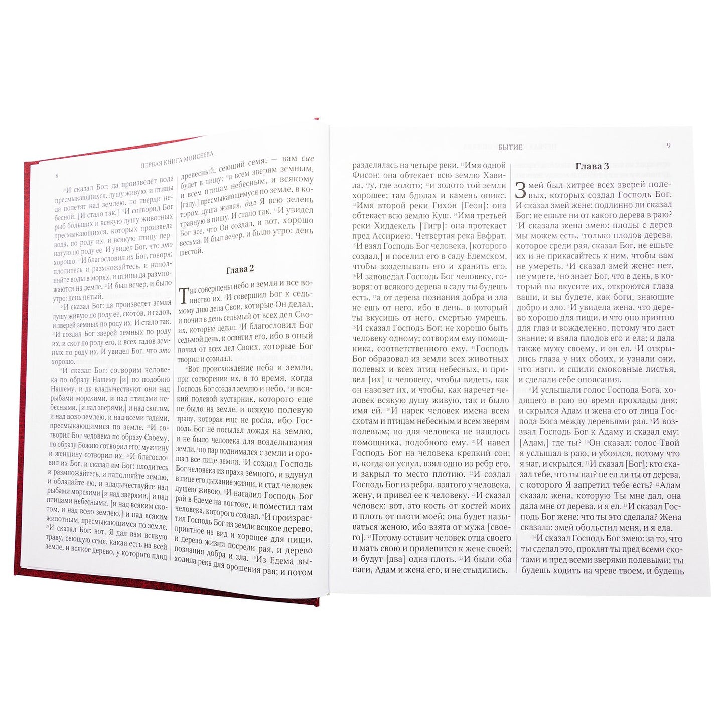 La Bible du Russe. 1476 rue. 7А Крупный шрифт. Bol/format. (Тираж 2023 г., з-з. № 5072)