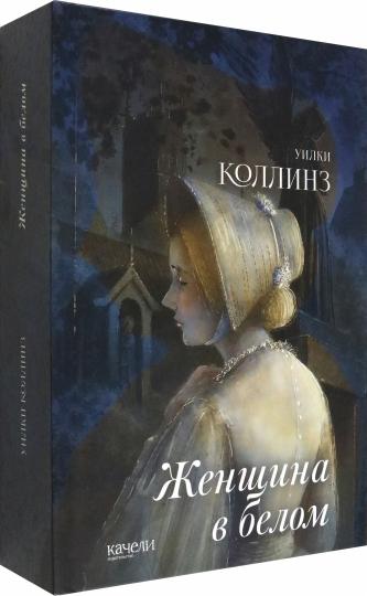 Femme à la maison
