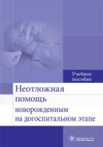 Les nouveautés pour l'étape canine sont les suivantes : "Préparation spéciale" (31.08.19) кадров высшей квалификации)