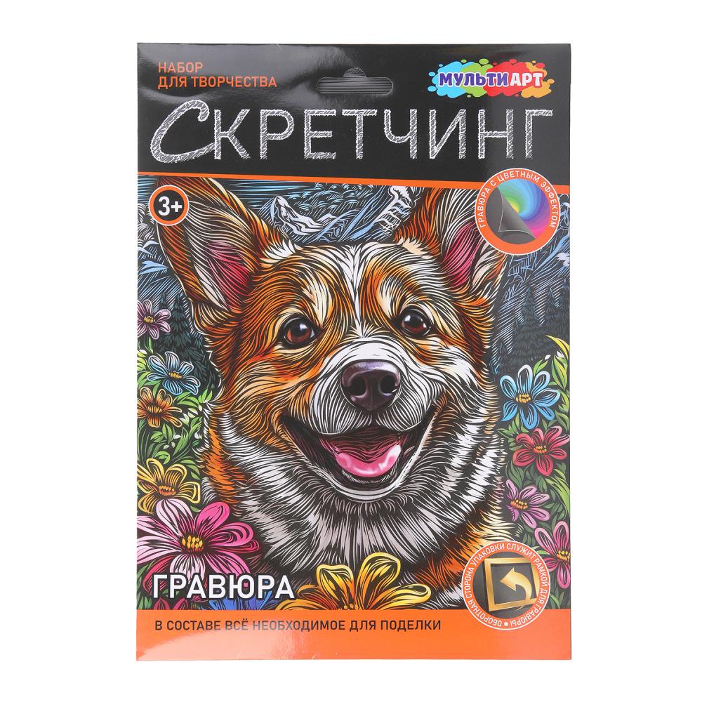 Скретчинг маленький корги МУЛЬТИ АРТ в кор.50шт