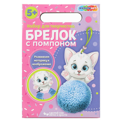 Брелок с помпоном, кошечка MultiArt в кор.40шт