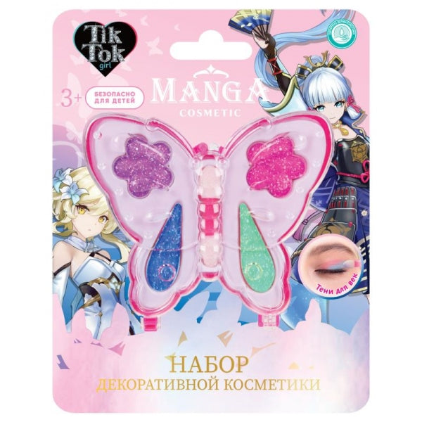 Косметика ДЛЯ ДЕВОЧЕК набор косметики: тени с блестками, applicateur TIK TOK GIRL en cor.3*240шт