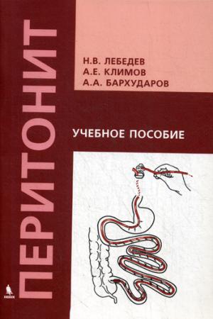 Майор Гром т8 Последнее дело (черная)
