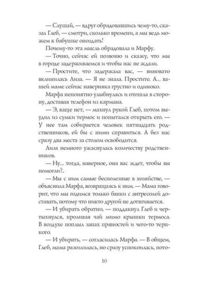 Это на Новый год