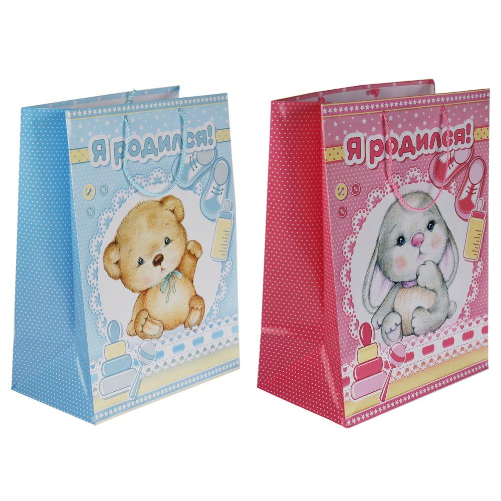 Играем вместе. Пакет подарочный "Я родился!" для новорожденных глян-вый 33х46х20см арт.CLRBG-INF2-03