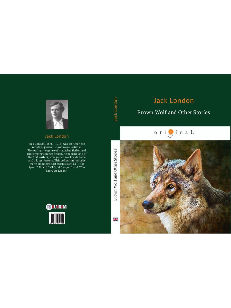 Loup brun et autres histoires = Бурый волк и другие рассказы: на англ.яз