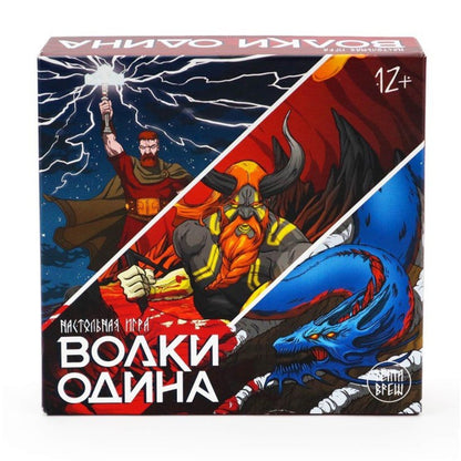 ND Play. Наст.игра "Волки Одина" арт.301433 (РРЦ 1199 руб.)