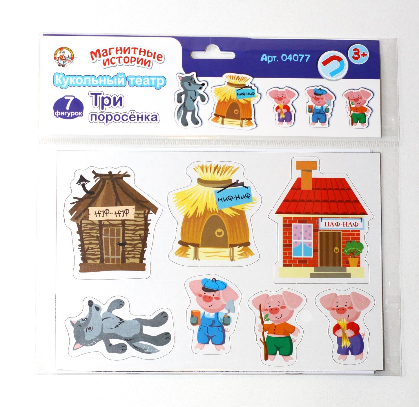 Магниты "Три поросенка". Серия Магнитные истории (европодвес)