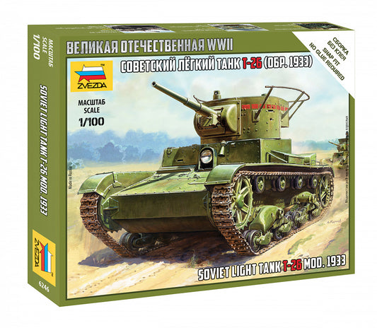 Модель сборная Советский легкий танк Т-26 (обр. 1933г)