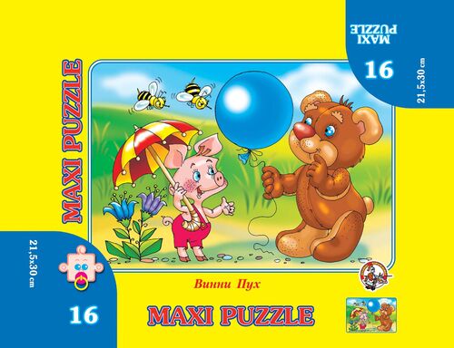 Maxi puzzle. Винни Пух (16 элементов)