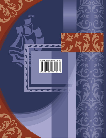 *Literatura. 7 cl. Учебник Ч.2.