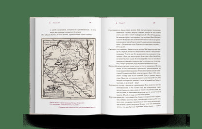 Erevan. Biographie de l'époque. Григорян М.