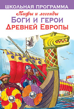 Маугли