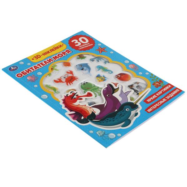 Morceaux (actifs avec autocollants 3D, 30 pièces) 180x236 mm 16 pièces dans une couleur de 40 pièces