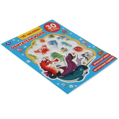 Morceaux (actifs avec autocollants 3D, 30 pièces) 180x236 mm 16 pièces dans une couleur de 40 pièces