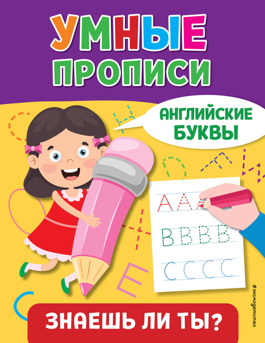 Livres anglais