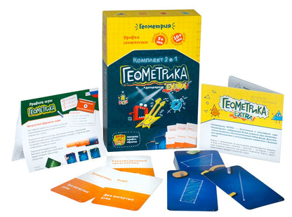 УМ 056 Complexe géométrique 2 en 1 (jeu "Геометрика" et "Геометрика EXTRA" dans одной коробке ТМ "Банда Умников")