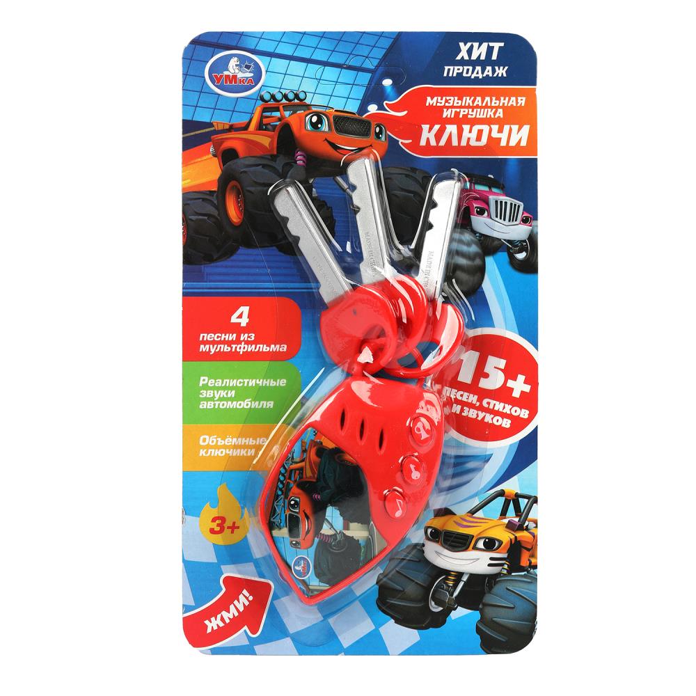 Музыкальные ключи 15 песен и звуков. Хот Вилс на блист. Умка в кор.4*108шт