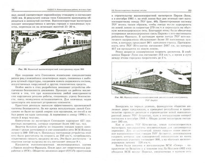 Histoire du transport maritime