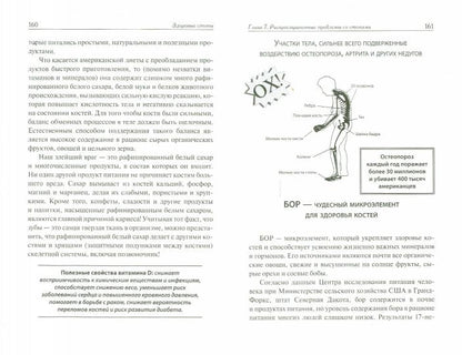 Les meilleures chaussures