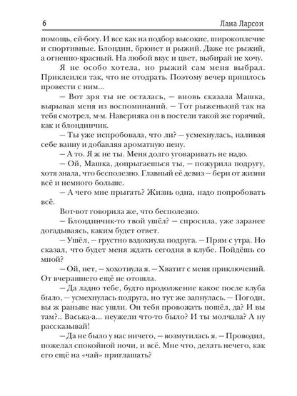 На каникулы к... ДРАКОНАМ?!