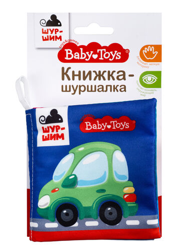 Игрушка Книжка-шуршалка "Шур-шим. Транспорт" 6 étoiles