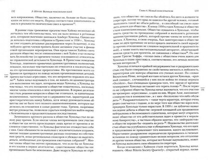 C'est une grande révolution. Les problèmes de santé après la dépression