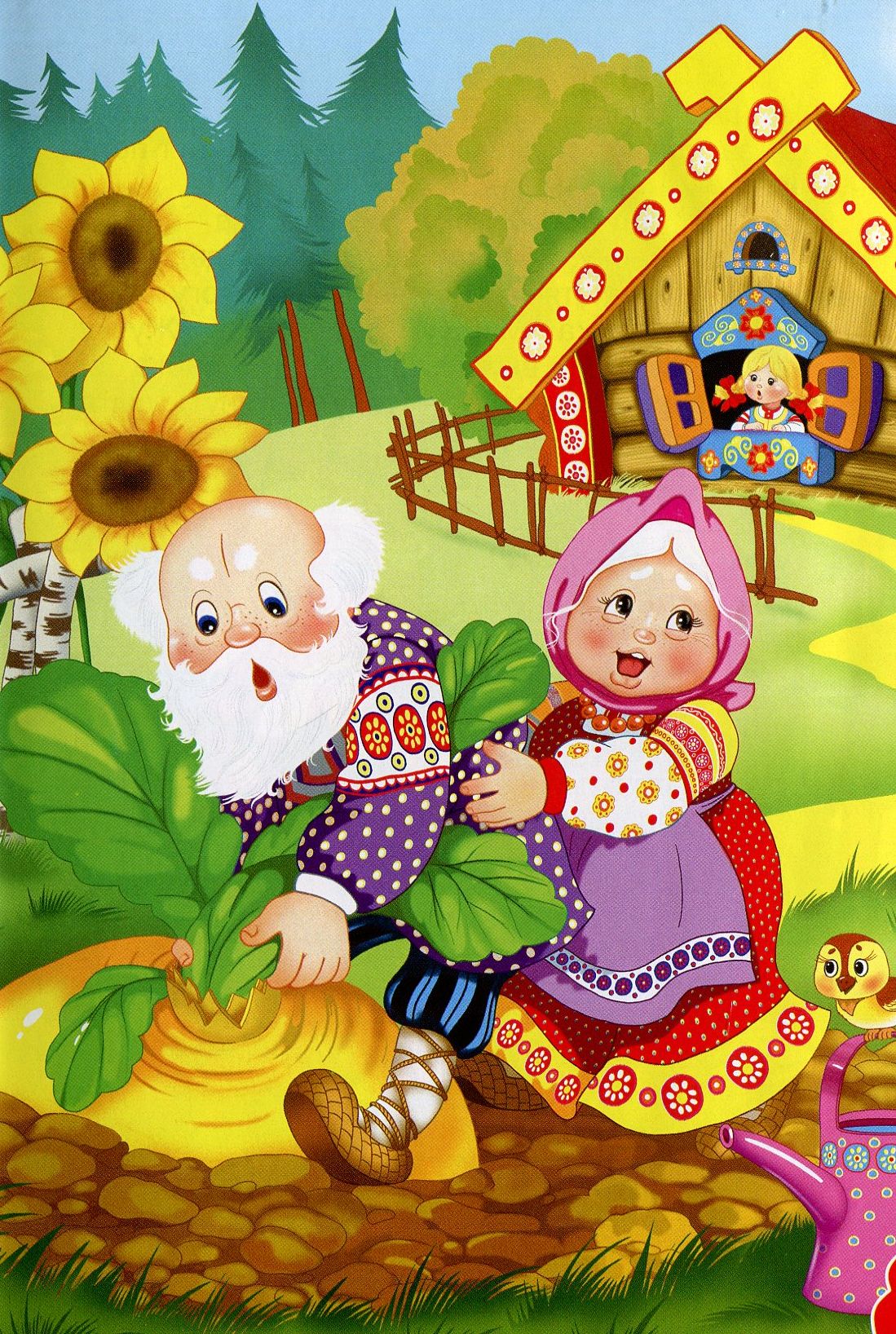 Русские народные сказки. Repka (БДС)