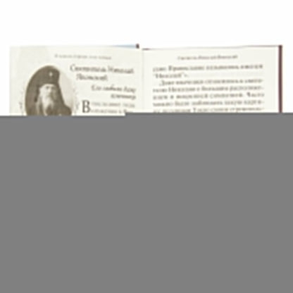 Душу спасти - не лапоть сплести: Опыт современного отечника для мирян