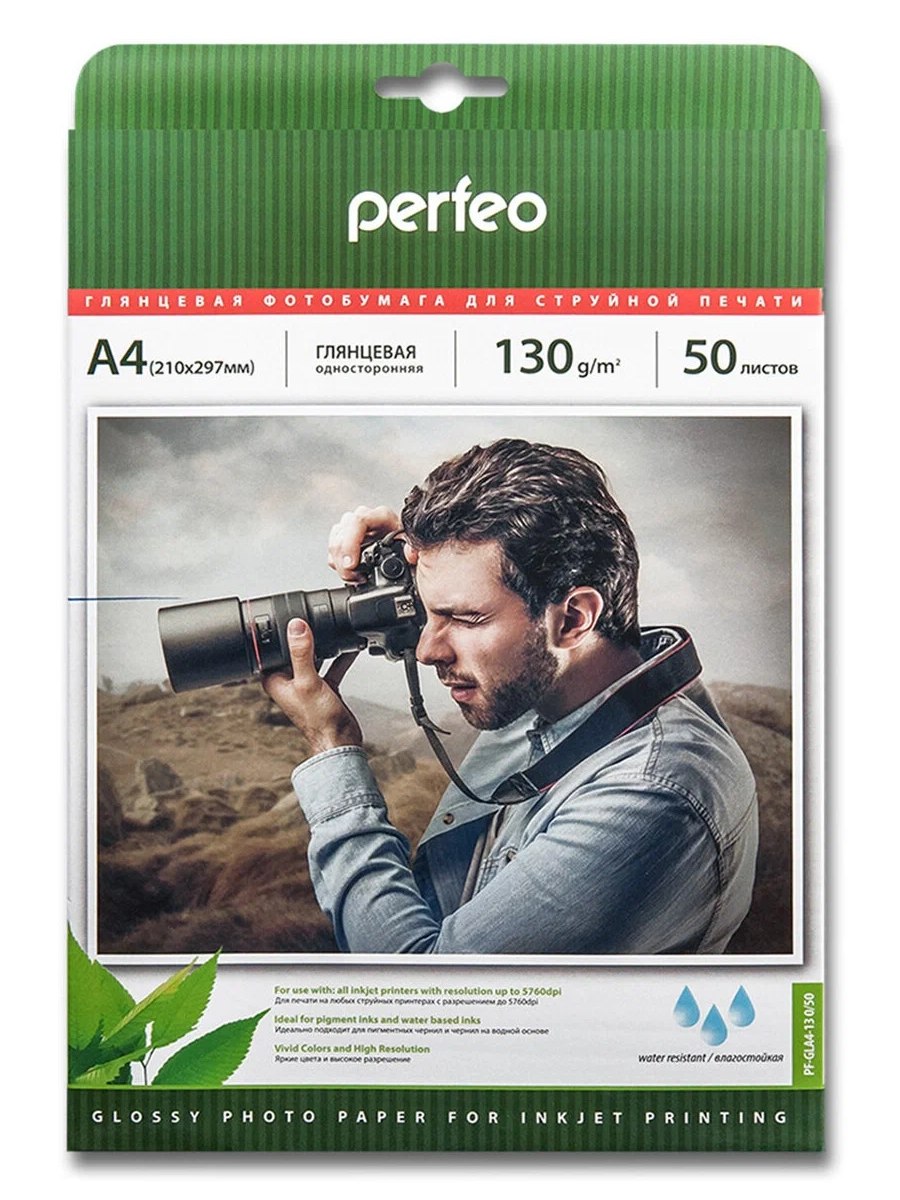 Фотобумага PERFEO А4 (210х297) 50л глянцевая (G08), 130г/м2