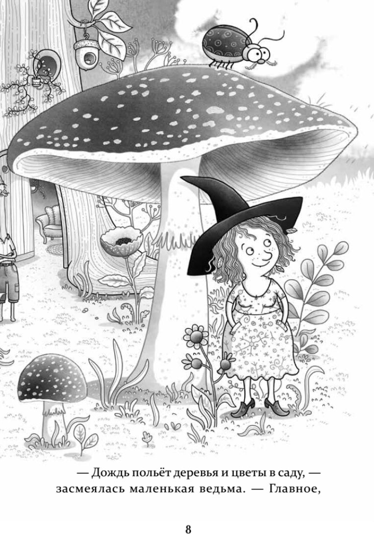 Petronella et Crotovia Nora