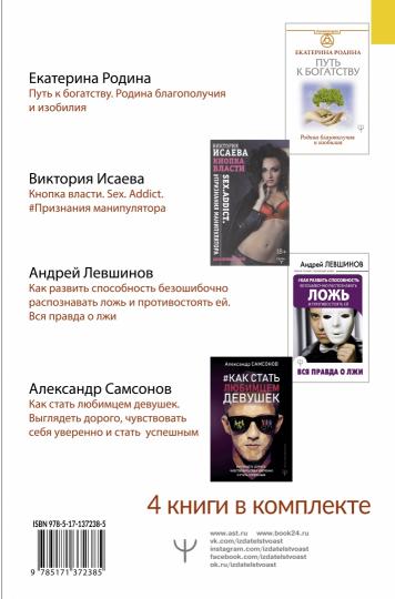 Un grand magasin pour les techniciens, qui peut avoir une grande taille et des vêtements