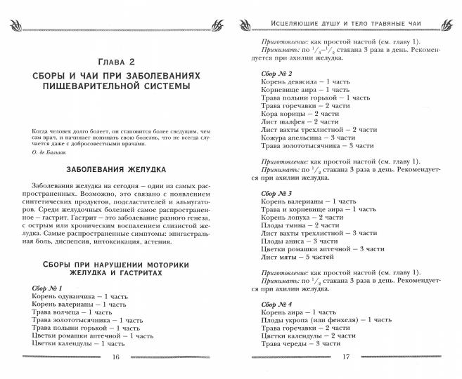 C'est une douche et un téléphone de travail. Magie pour votre voyage