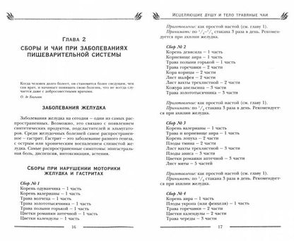 C'est une douche et un téléphone de travail. Magie pour votre voyage
