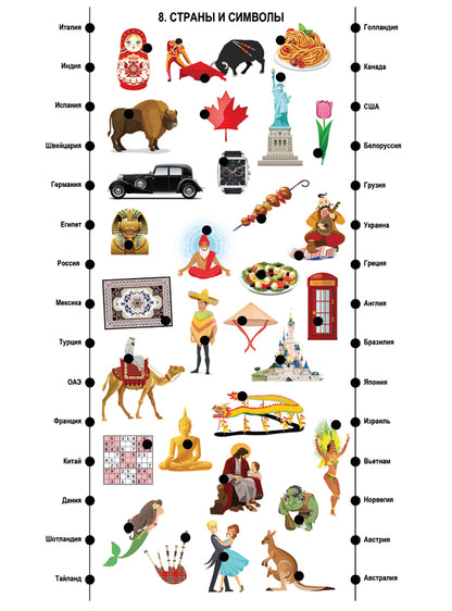 Игра настольная. Электровикторина "Размышляй-ка"