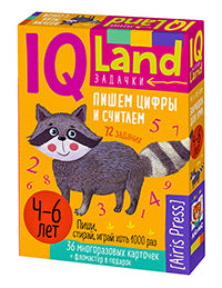 IQ Nombre de cartes avec marqueur.4+ Ciseaux et sceaux