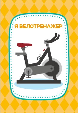 Игра настольная "Тарантинки" (ЧТОТО ТАМА) Série АКТИВ heure