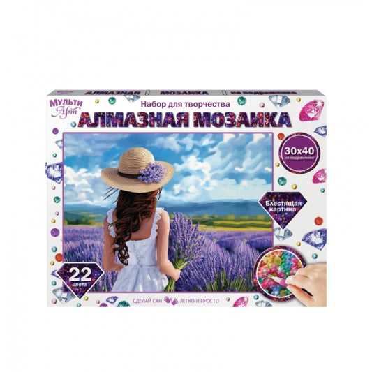 Алмазная мозаика 30*40 девушка в лавандовом поле МУЛЬТИ АРТ в кор.20шт