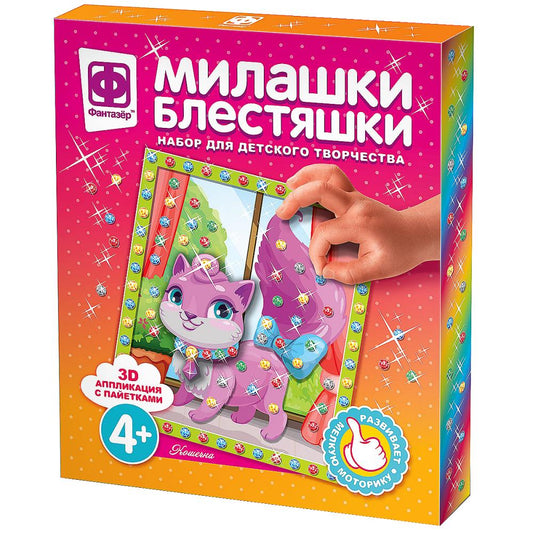 МИЛАШКИ БЛЕСТЯШКИ КОШЕЧКА в кор.40шт
