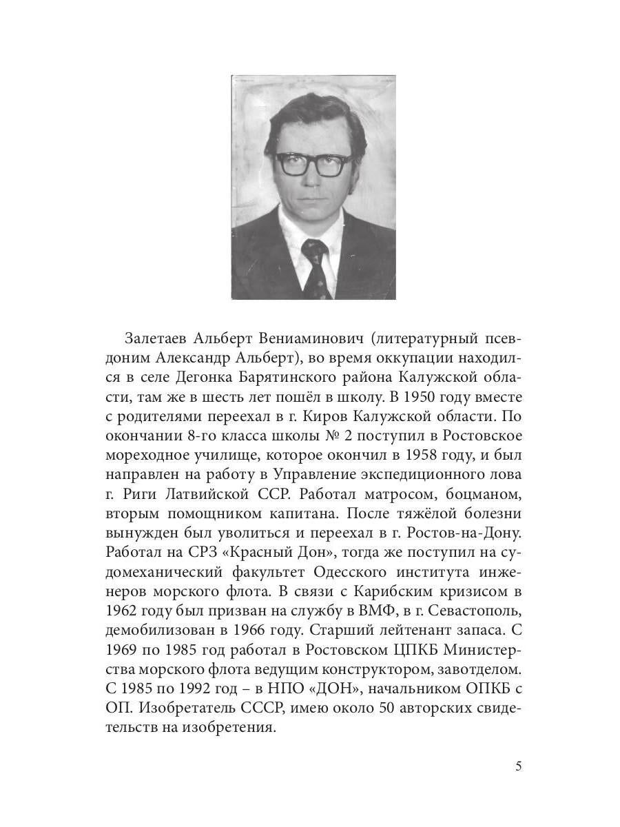 Сенатор