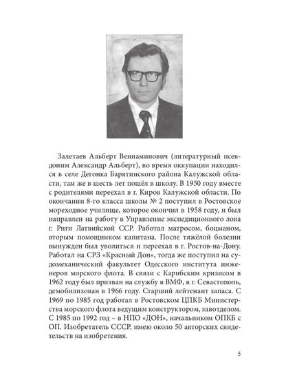 Сенатор