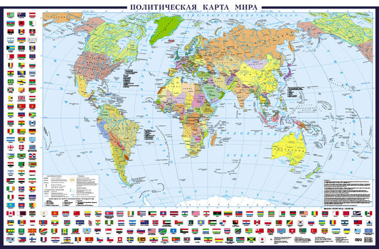 Политическая карта мира с флагами А0+ (в новых границах; очень большая) (в тубусе)