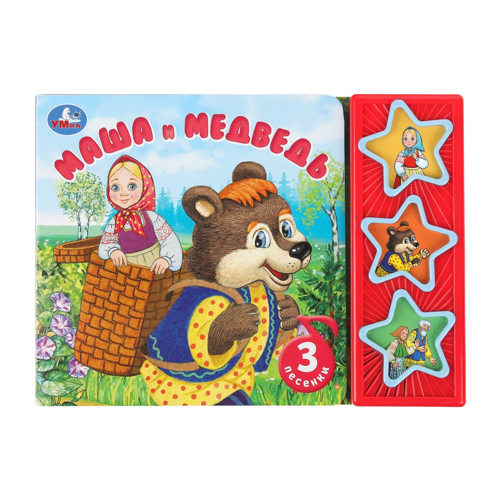 Macha et moi. (3 pièces. кн.) 206х150мм 6стр Умка в кор.30шт