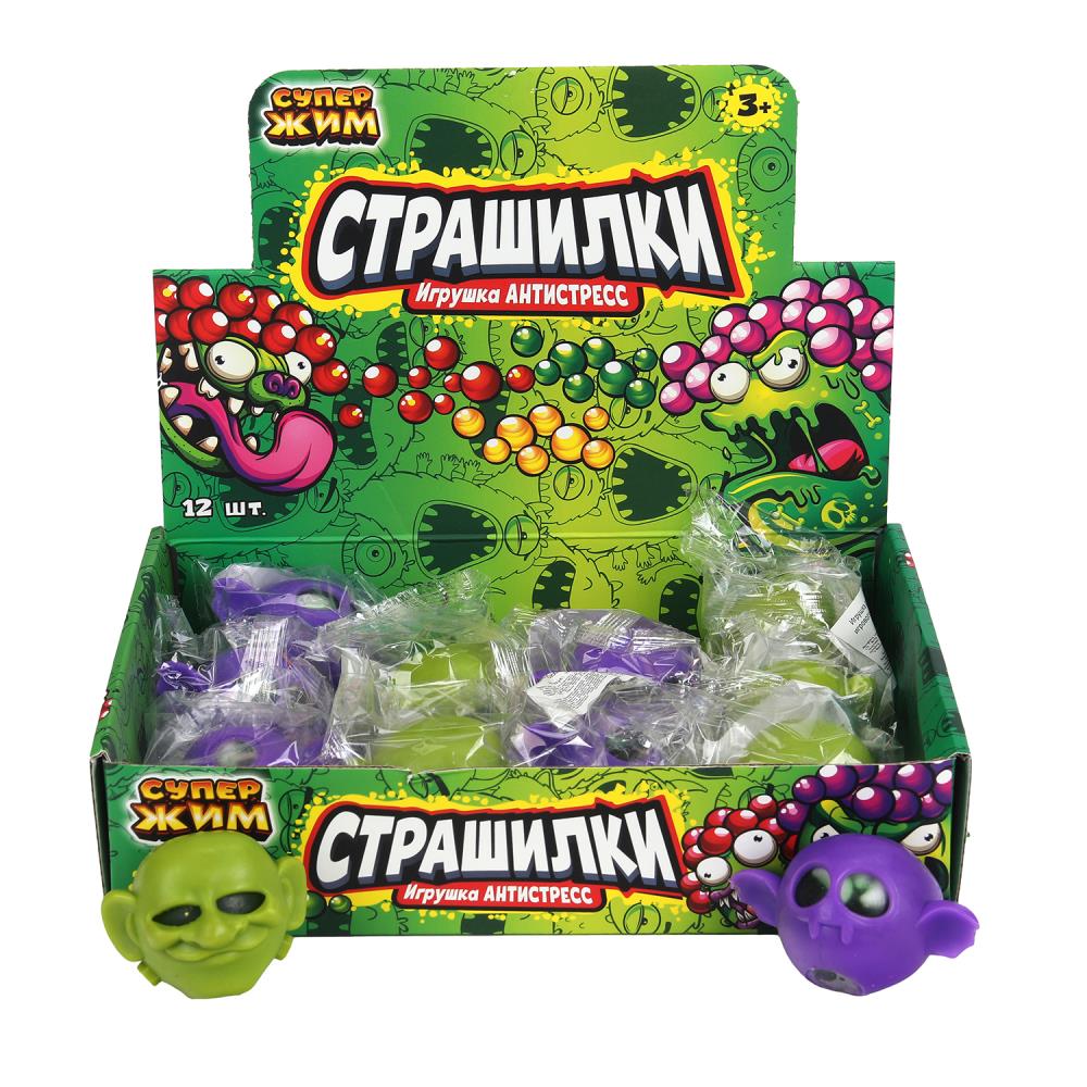 Игрушка супер жмяка, страшилки, гоблин, дисплей Супер Жим уп-12шт в кор.12уп