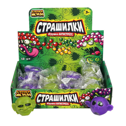 Игрушка супер жмяка, страшилки, гоблин, дисплей Супер Жим уп-12шт в кор.12уп