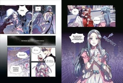 Roal, Yuri, Hong Hee Su. Papa, je suis là pour ça. Tome 1
