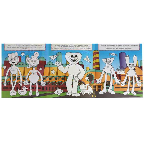 Монстроленд. 1 mètre de grattage. 240х280 mm. Раскладушка. 8 pièces. Ouais. à кор.100шт