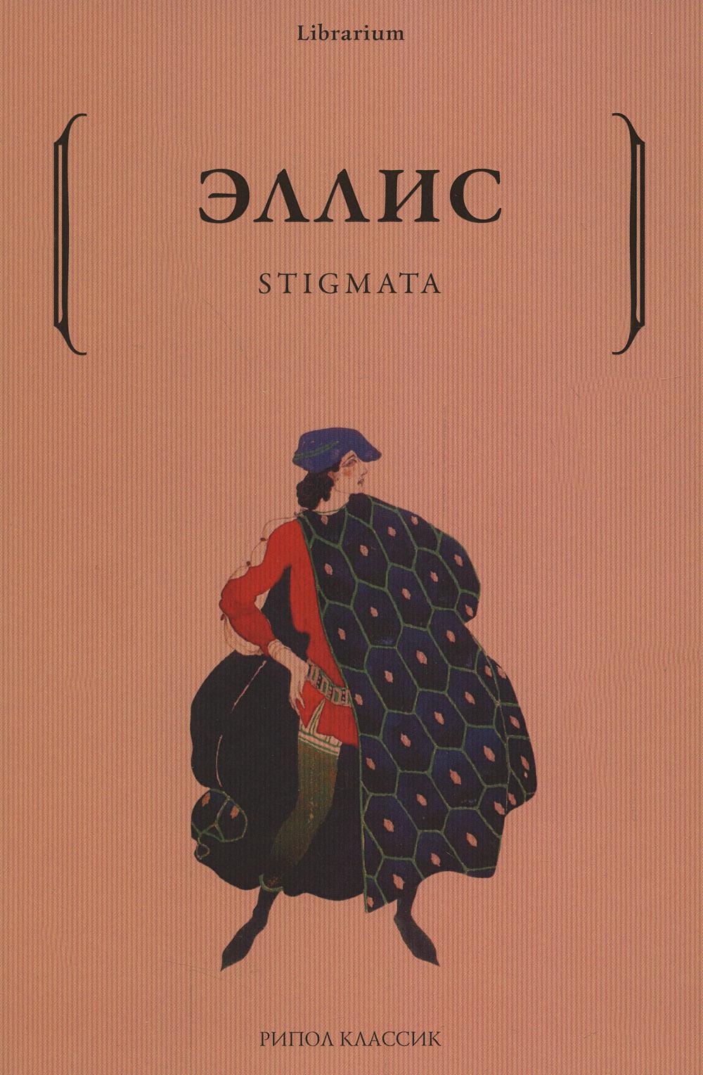 Stigmates. Ellis
