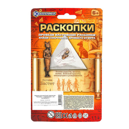 Раскопки египет, блистер IQ Эксперимент в кор.2*120шт