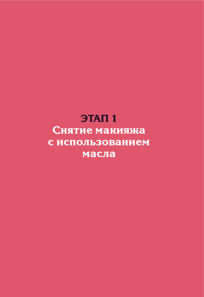 Японское искусство женской красоты
